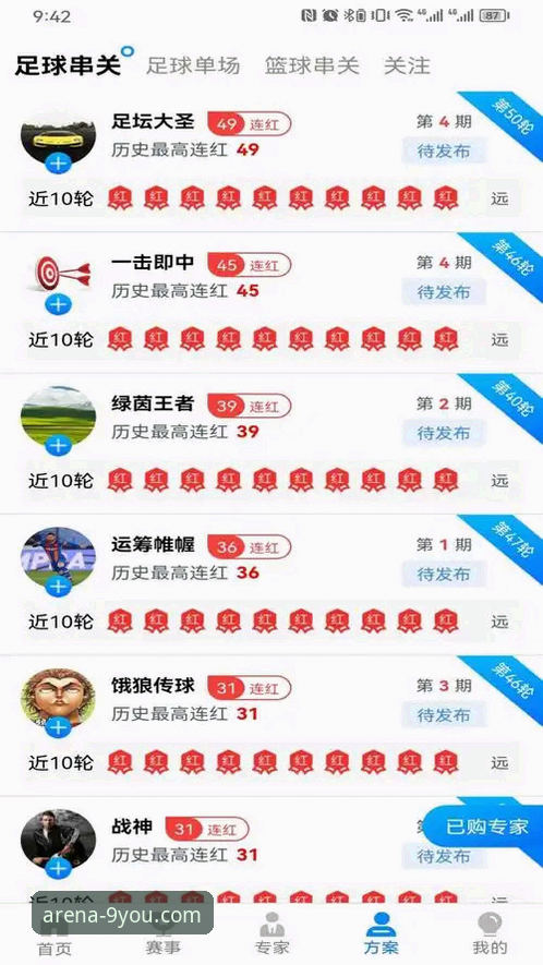 九游娱乐平台安装失败 vs 安装成功：体育赛事直播平台全流程排查指南