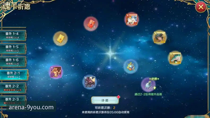 九游体育下载对比与高效安装操作教程